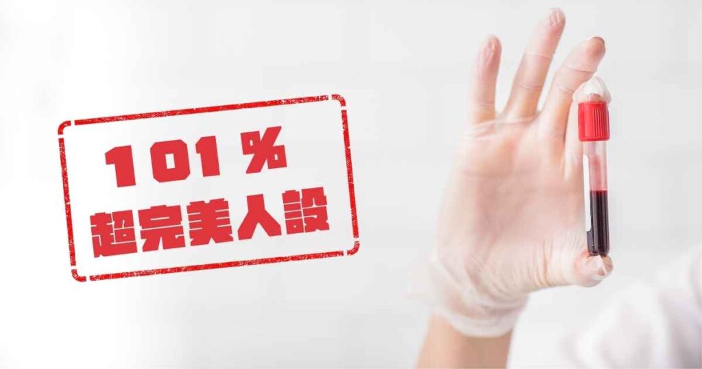 100 分人設、0 分內核：導演拆解霍姆斯的惡血人設